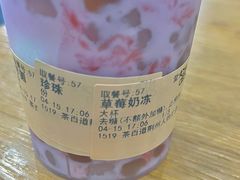 -茶百道(人信汇店)