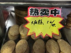 -龙丰楼包子(南方大厦店)