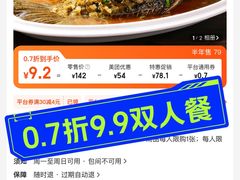 -衡厨·衡阳土菜(中南店)