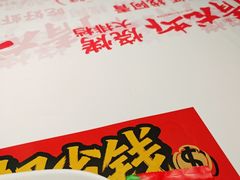 -阿青龙虾·烧烤大排档(湖里万达店)