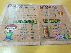 -李先生的首尔小馆(松江启源广场店)