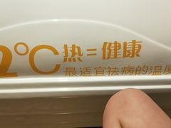-权品·权金城沐浴连锁(良乡店)