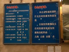 菜单-烤肉宛饭庄(北新桥店)