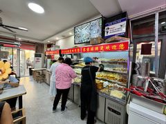 -苏袁麻辣烫(呼和浩特总局街店)