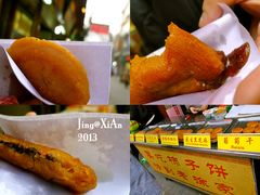 -老徐家柿子饼(北广济街店)