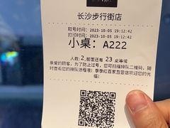 -季季红火锅(长沙步行街店)