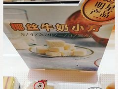 -85度C(广州石牌桥店)