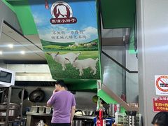 -小辫子羊肉面馆(周东店)