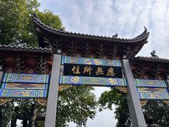 -灵顺寺