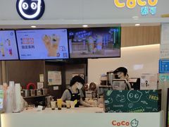 -CoCo都可(中华广场店)