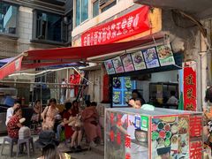 -夏食光安顺小舒冰粉冰浆(甲秀楼店)