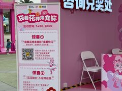 -珠海长隆海洋王国