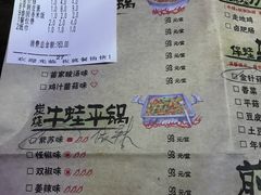 菜单-蘭奢雅集·江浙菜(青山江滩店)