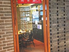 门面-局气 烤鸭·北京菜(光华路店)