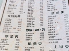 -双东酒店(东关街店)