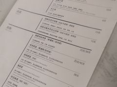 账单-董小西的凉皮和椒麻鸡(三元桥店)