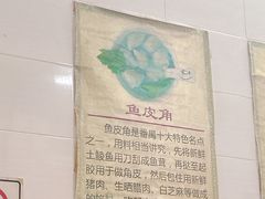 -针姨