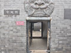 -开封府