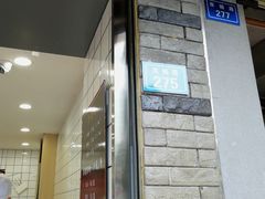-童婆婆酥肉(双楠店)