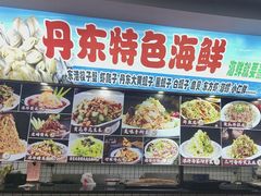 -边江铁锅炖鱼(振八街店)