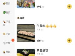 -八珍玉食鸡煲·打边炉(印象城店)