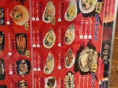 -烧蠔帮·湛江生蚝(南桥店)