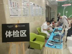 -吉林国健妇产医院(经开院区)