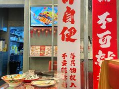 -孖记茶档·热腾茶餐(江南西plus店)