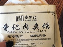 -袁家村关中印象体验地(大唐不夜城店)