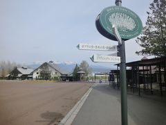 -富田农场