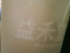 -益禾堂·薄荷柠檬水(龙城店)