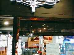 门面-嘉厨小馆(宜山路店)