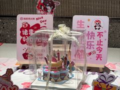 -海底捞火锅(巴黎春天浦建店)