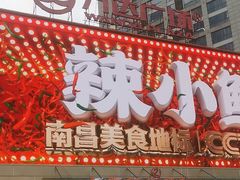 -万达广场(南昌红谷滩店)
