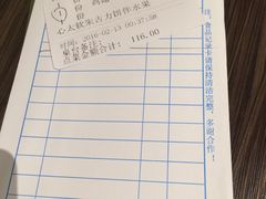 -华辉快餐店(江南西总店)