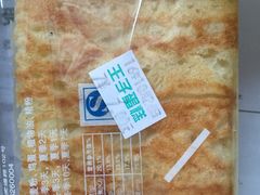 -王子蛋糕(交通路店)