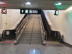 -田村(地铁站)