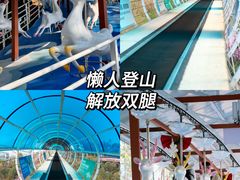 -盈香心动乐园