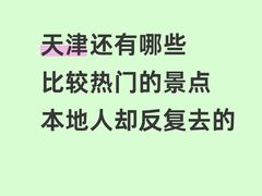 -必点海鲜·海肠捞饭(滨江道一店)