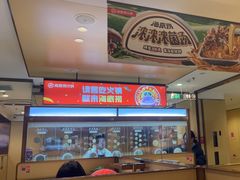 -海底捞火锅(吾悦广场店)