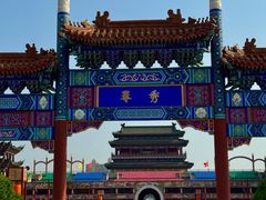 -大明幻境第一城