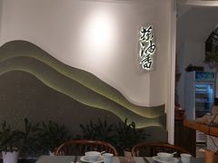 -茶油香闽南菜·花园餐厅(前埔店)
