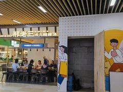-浦东食品城(华诚大厦店)