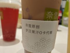 -奈雪的茶(龙湖西溪天街PRO店)