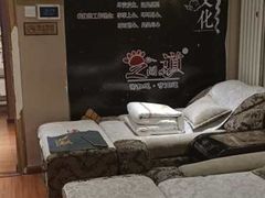 -足间道(清景园店)