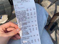 -Pita's&Tika's中东和印度风味餐厅(龙湖天街店)