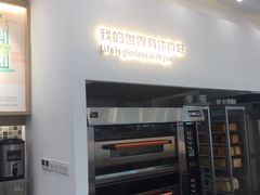 -爸爸糖吐司面包(宁波世纪东方店)