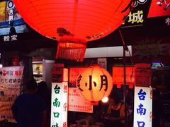 -六合夜市