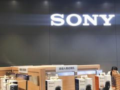 -Sony Store索尼(深圳深业上城店)