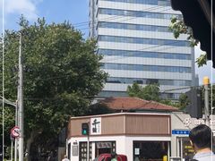 -千懿六本木酒场(常熟路店)